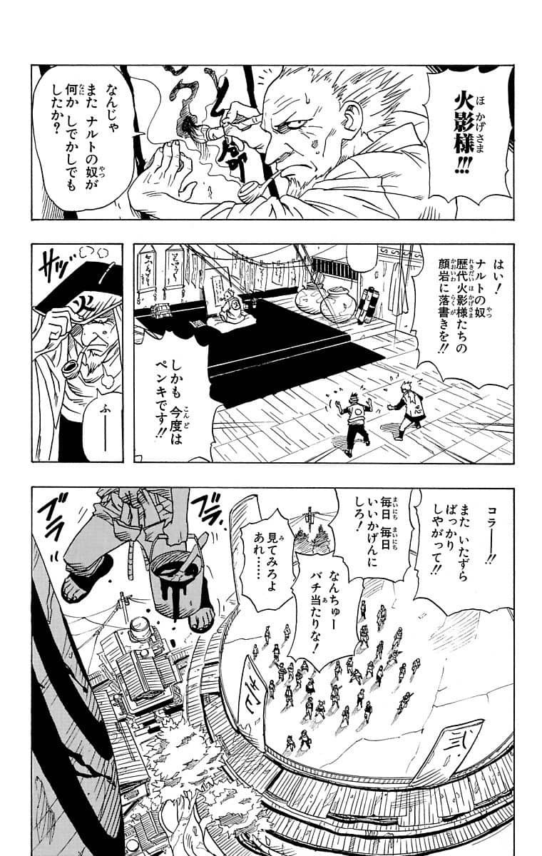 Sample manga image