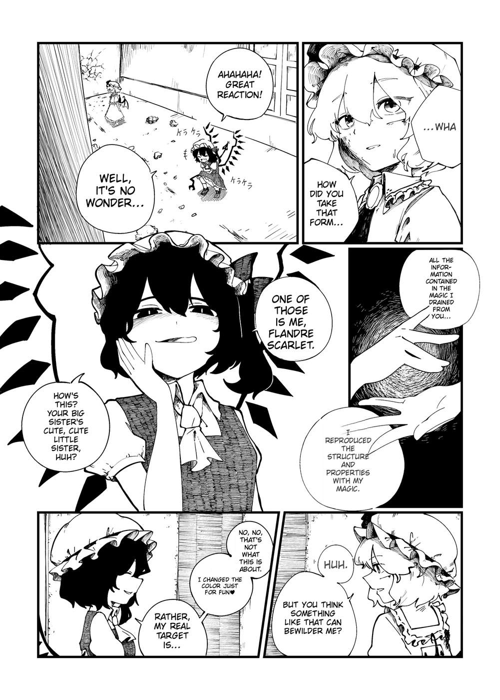 東方紅朧夢 — Japanese → English